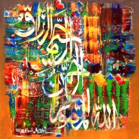 M. A. Bukhari, 15 x 15 Inch, Oil on Canvas, Calligraphy Painting, AC-MAB-147